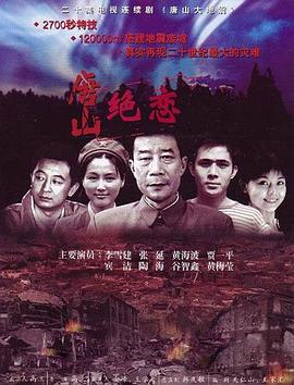 恋爱勿语