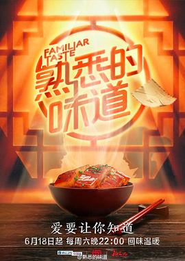 无谎液