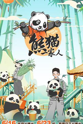 斯威湖之歌