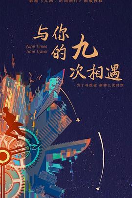 恰同学少年